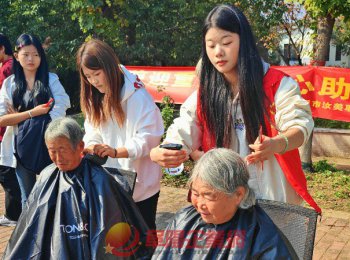 阜陽市汝美職校開展“情暖重陽 銀齡關(guān)愛” 愛心義剪活動