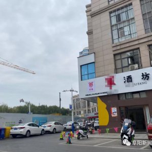 燕莎百貨附近公共停車位不讓停？官方這樣回應(yīng)！