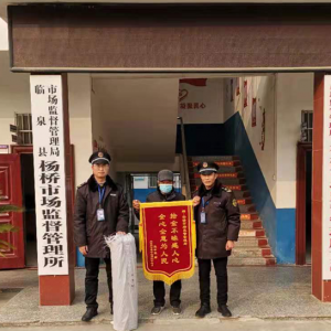 楊橋所：弘揚傳統(tǒng)美德，拾金不昧暖人心