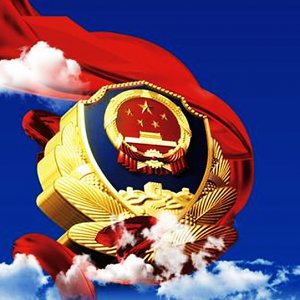 節(jié)日我在崗，平安我護(hù)航