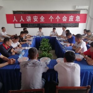 中煤新集阜陽礦業(yè)：抓安全促生產(chǎn) 創(chuàng)高質(zhì)量發(fā)展