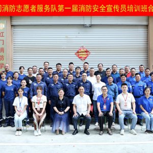 阜陽(yáng)市紅門消防志愿者服務(wù)隊(duì)首屆消防安全宣傳員公益培訓(xùn)完美收官