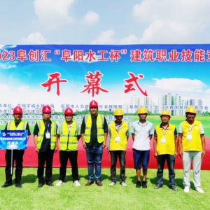 ?安徽金錢豹建工集團(tuán)積極備戰(zhàn)阜陽市建筑業(yè)職業(yè)技能競(jìng)賽