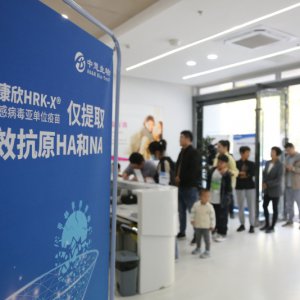 阜陽(yáng)首針！開(kāi)打！