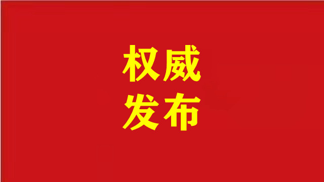 安徽省委書記梁言順調(diào)研企業(yè)，引領(lǐng)產(chǎn)業(yè)發(fā)展新征程