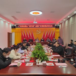 今天，阜陽正式啟動！12月18日截止