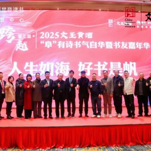 阜陽這個地方400多人齊聚！只為這件事...