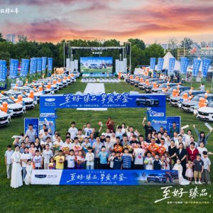 吉利全新博越阜陽上市，首場交付儀式舉行