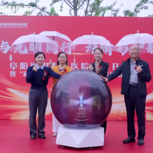 阜陽(yáng)福田眼科醫(yī)院，開(kāi)啟“一城兩院”嶄新征程